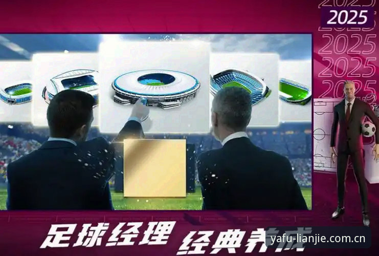亚富体育官方主站足球数据 亚富体育平台踢球人避坑实用指南——从数据查看到账户激活的硬核门道