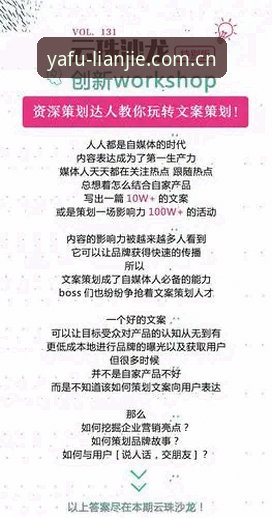 亚富体育官方主站足球数据 资深用户的实战经验——在亚富体育平台看懂米雷蒂转会背后的信号